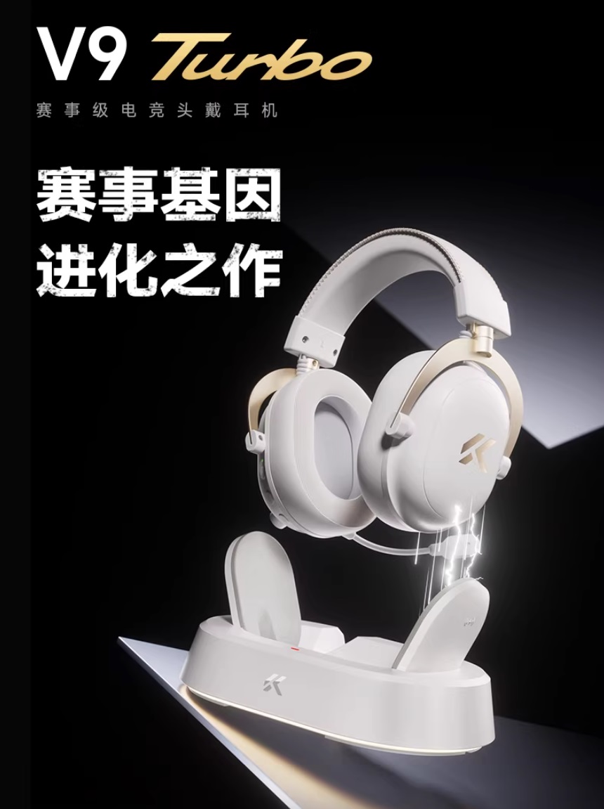 [Order] Tai nghe Mchose V9 Turbo+