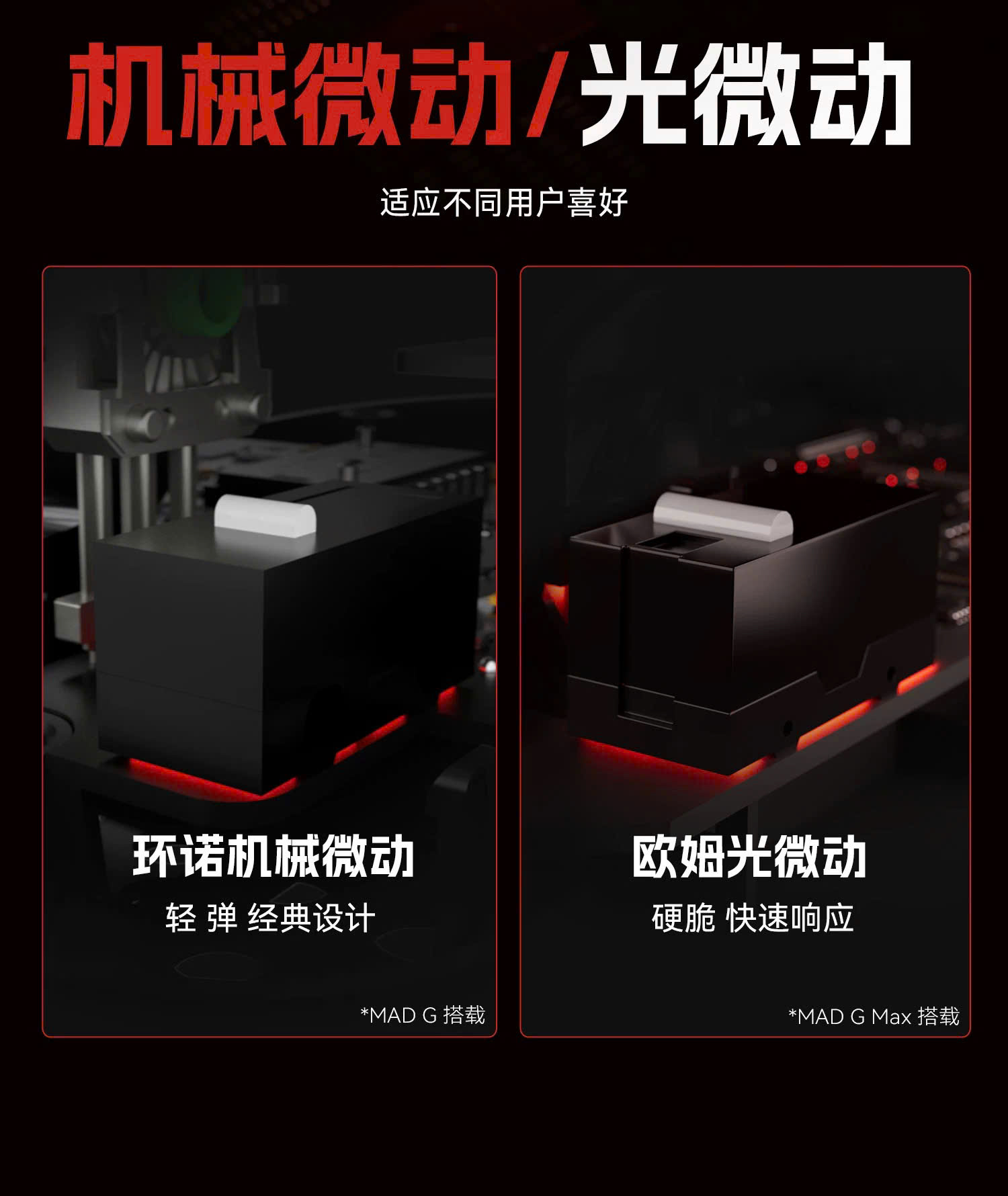 [Order] Chuột gaming Mad G