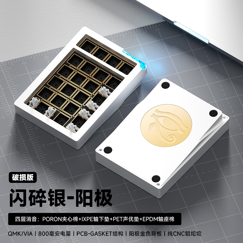 [Order] Kit numpad Weika Star21