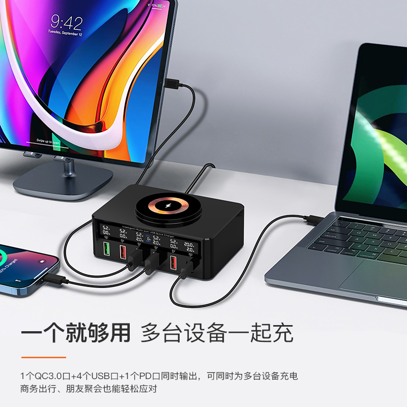 [Order] Trạm sạc đa năng GAN 65W