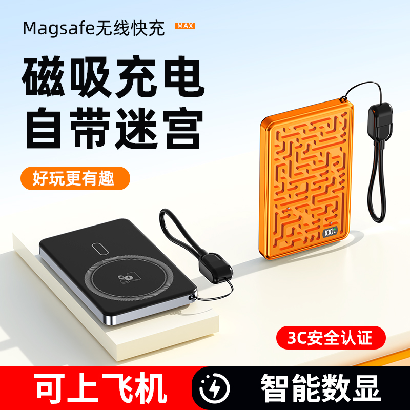 [Order] Sạc dự phòng magsafe 615A - Đã đóng ngày 05/03/2026