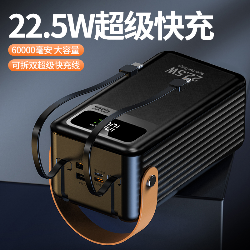 [Order] Sạc dự phòng 60.000 Mah - Đã đóng