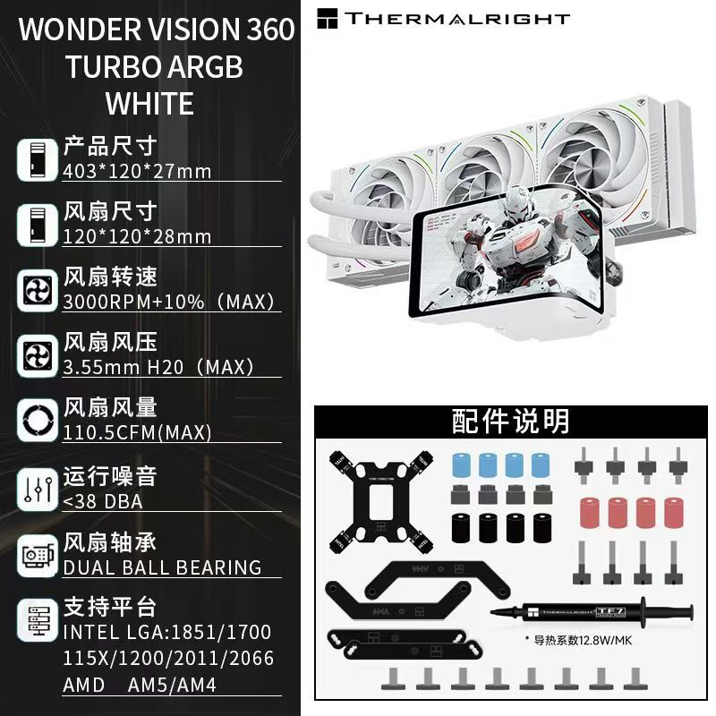 [Order] Tản nước AIO Thermalright, Jonsbo