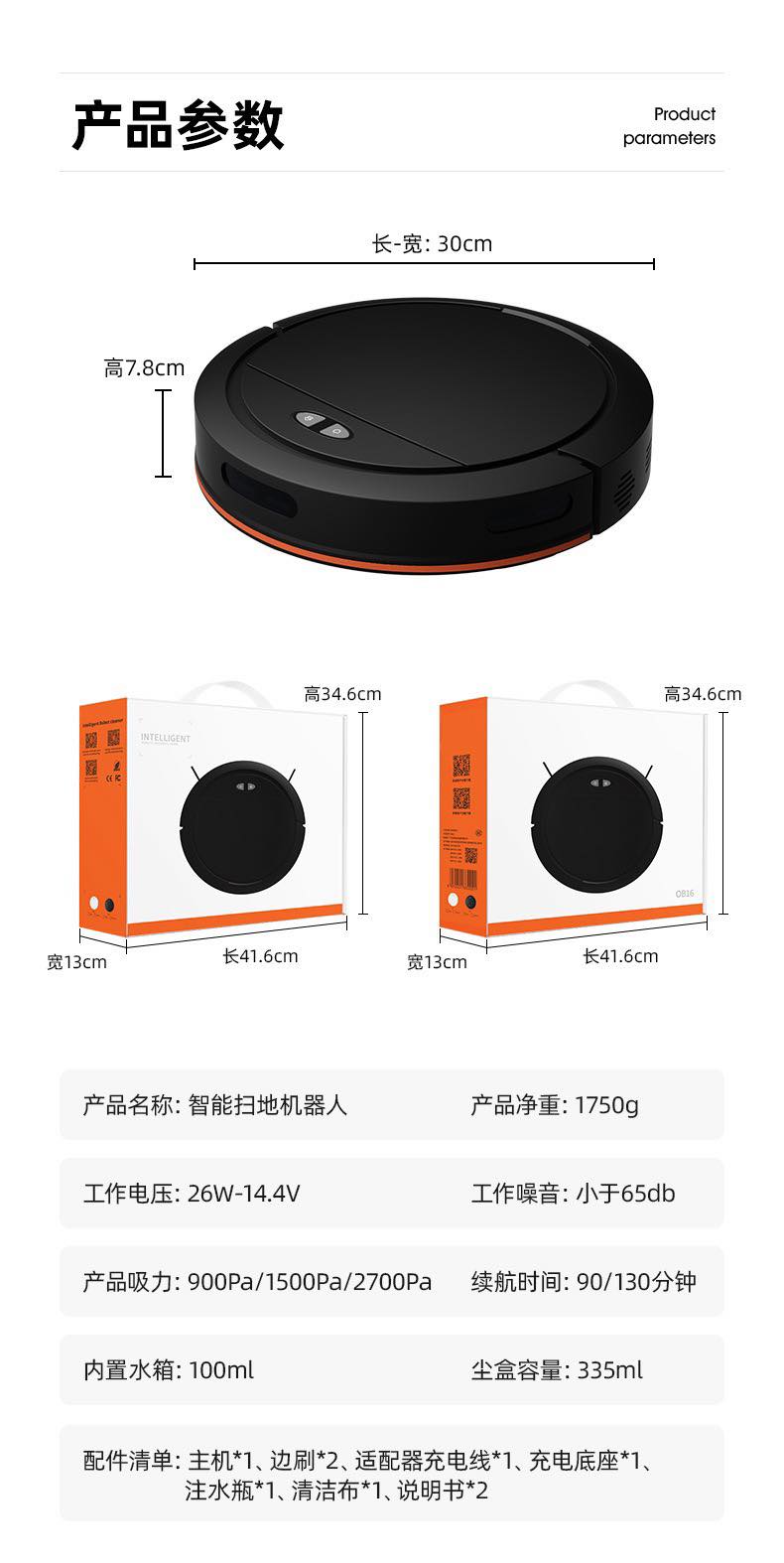 Robot hút bụi kiêm lau sàn nhà