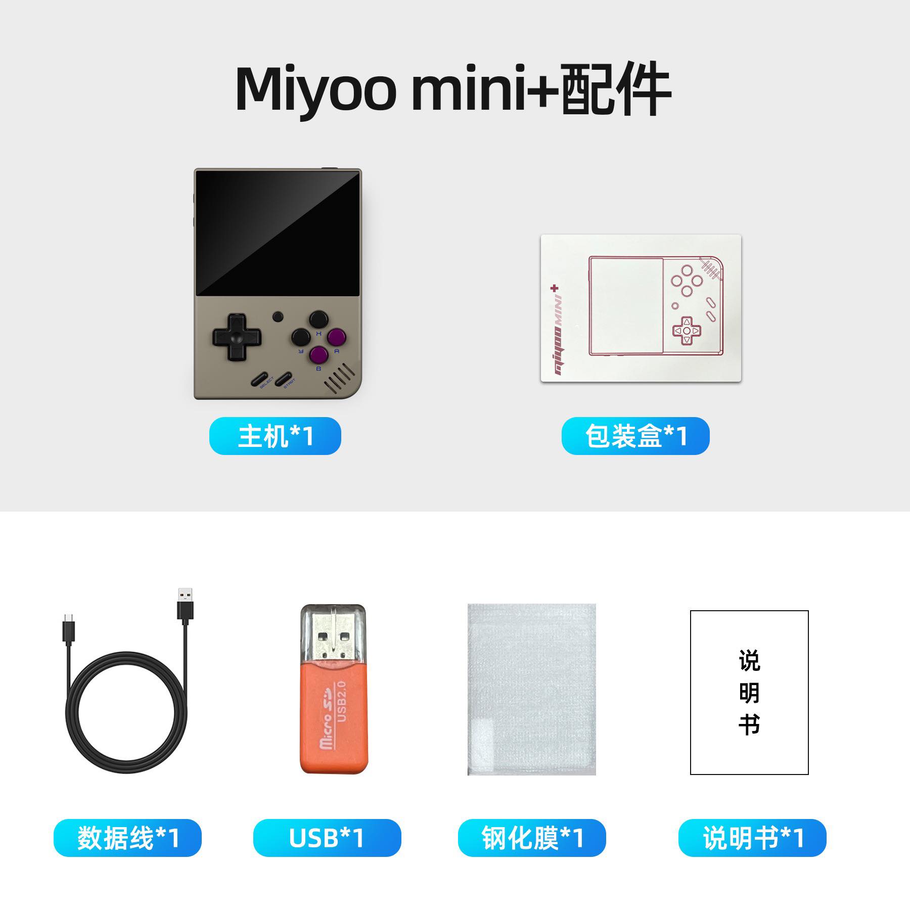 Máy chơi game cổ điên Retro Miyoo Mini Plus