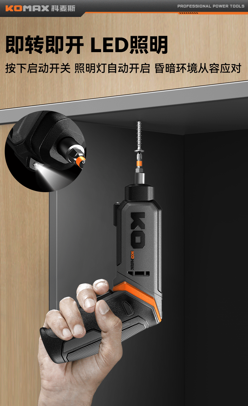 [Order] Tô vít điện KOMAX