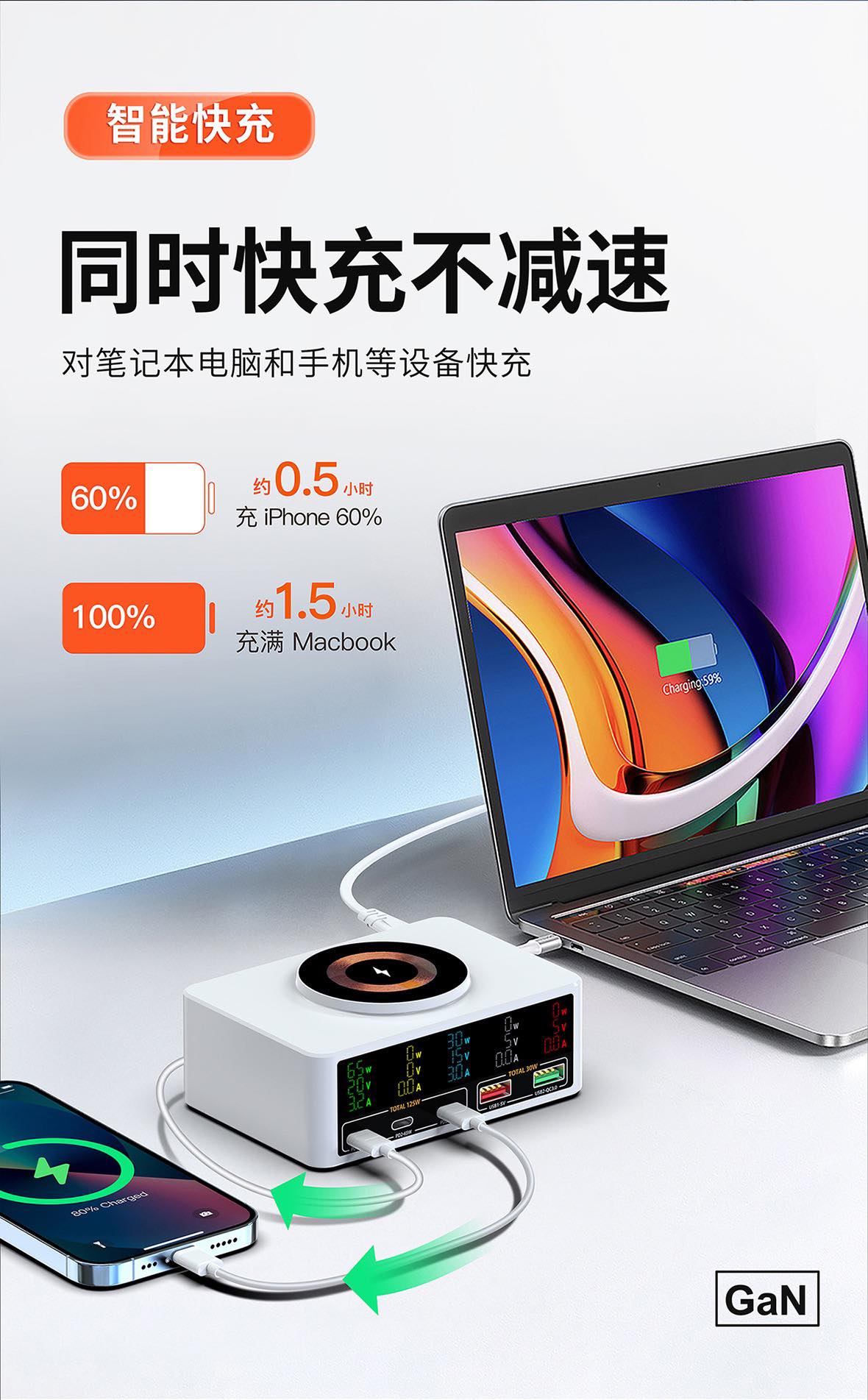 Củ sạc đa năng WLX-818C