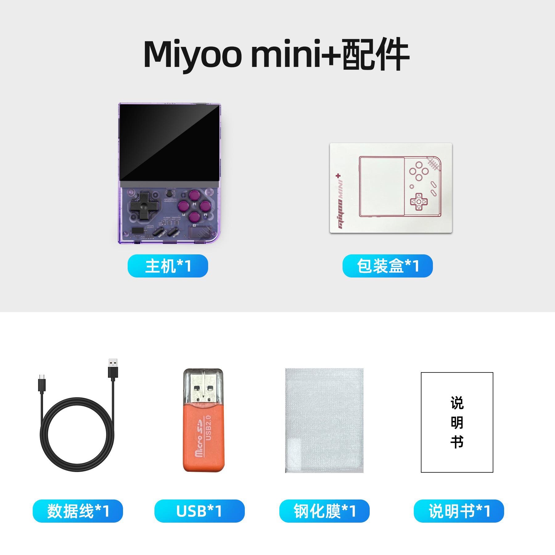Máy chơi game cổ điên Retro Miyoo Mini Plus