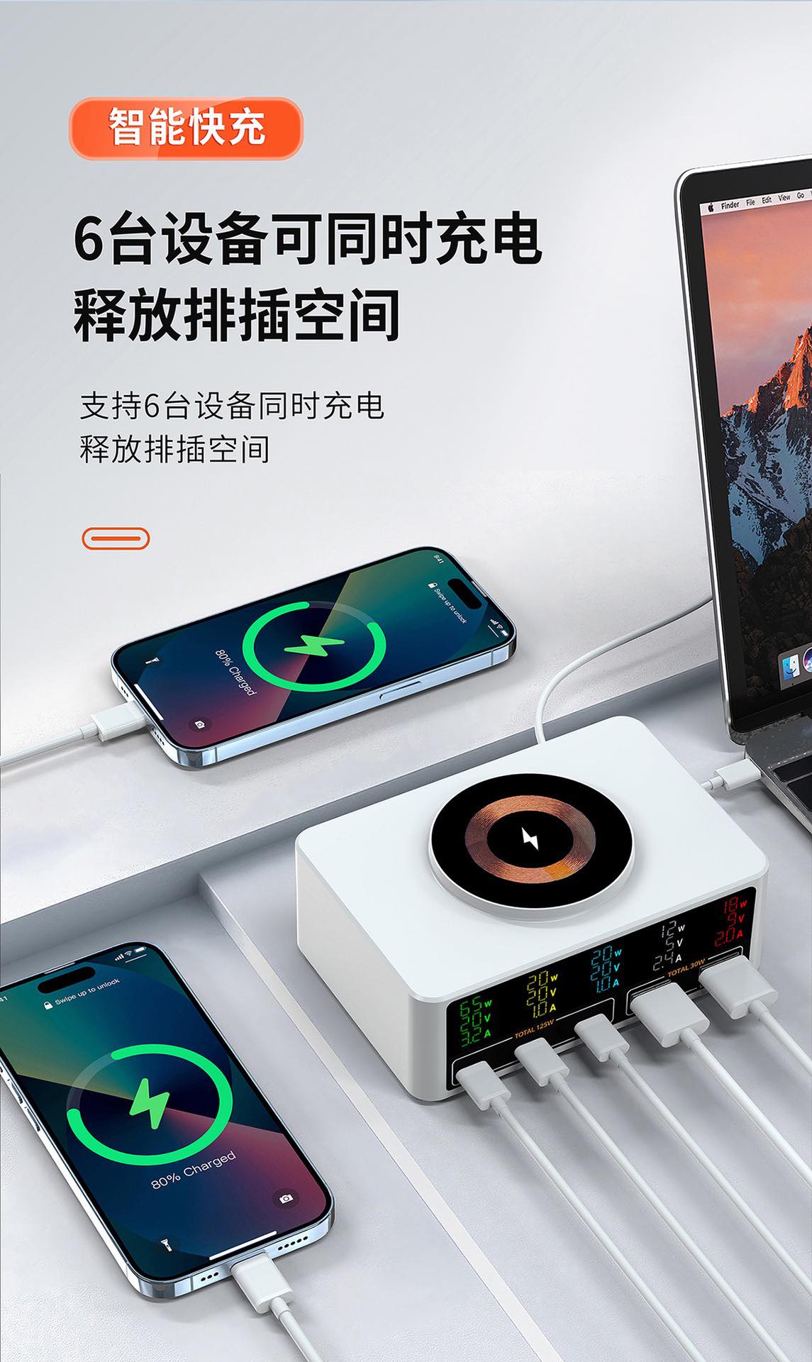 Củ sạc đa năng WLX-818C