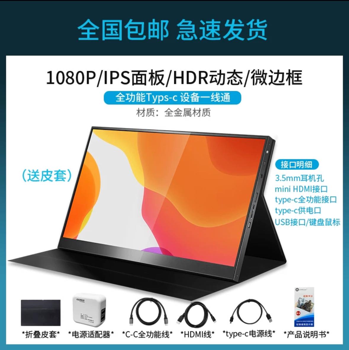 [Order] [Siêu Sale] Màn hình di động IPS fullhd/2k