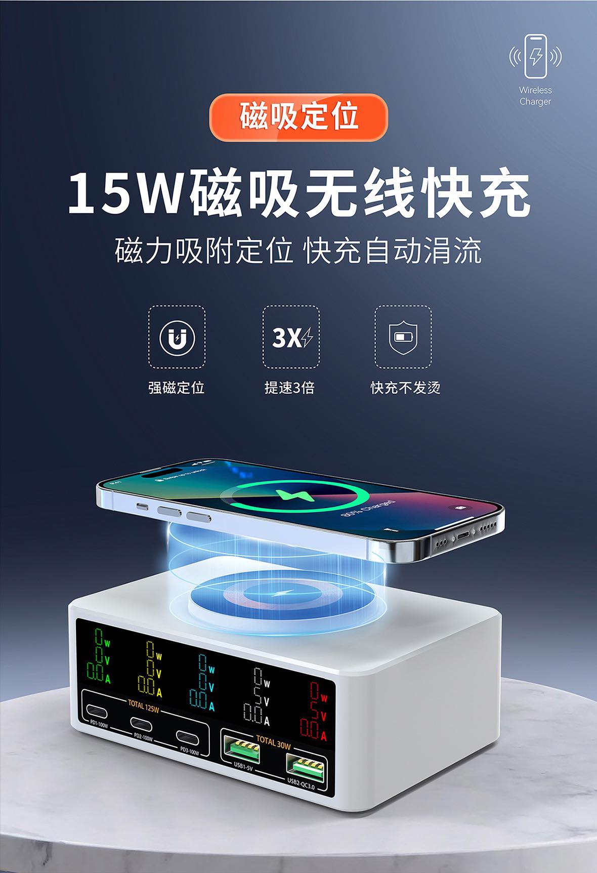 Củ sạc đa năng WLX-818C