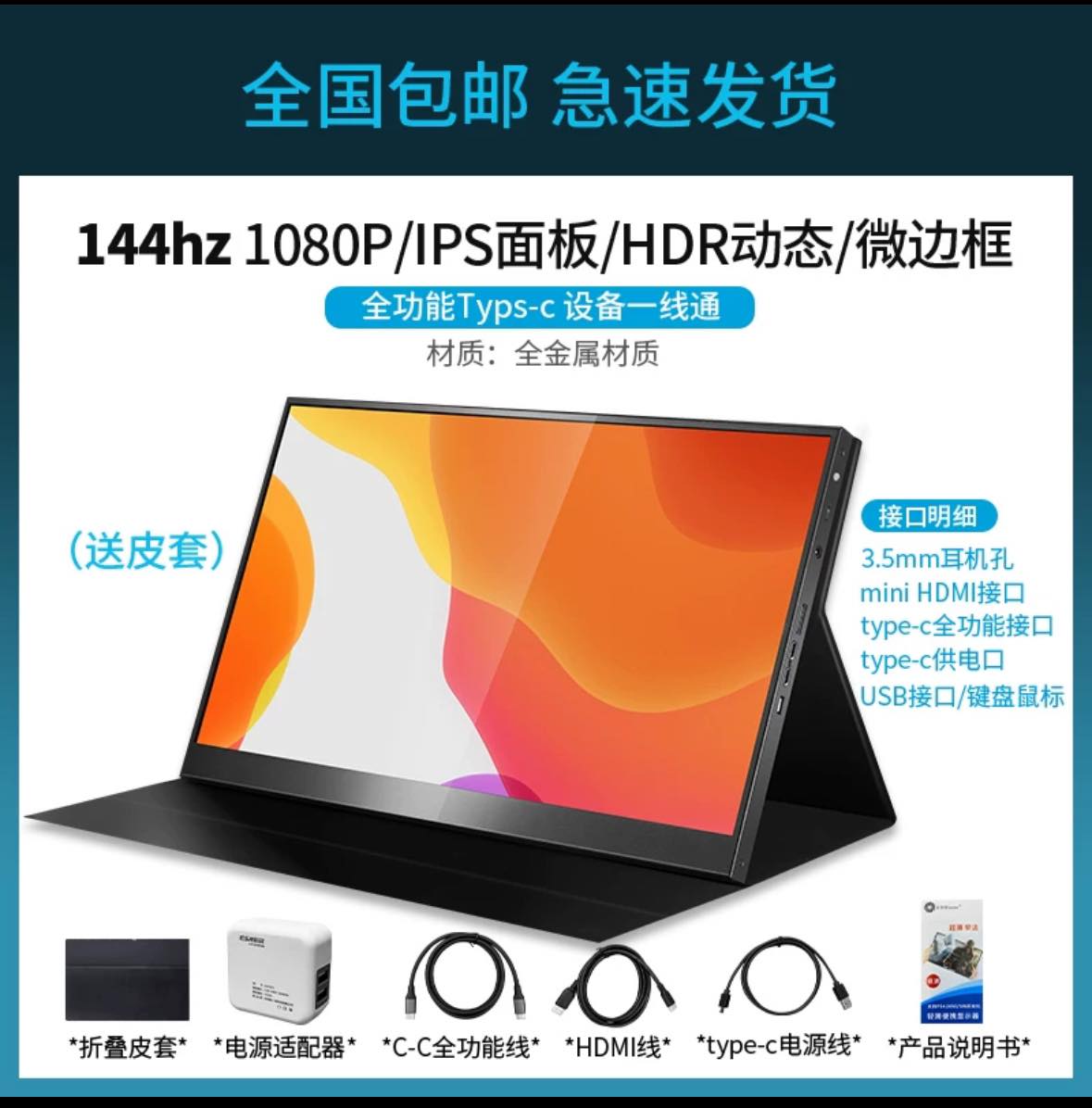 Màn hình di động IPS fullhd/2k