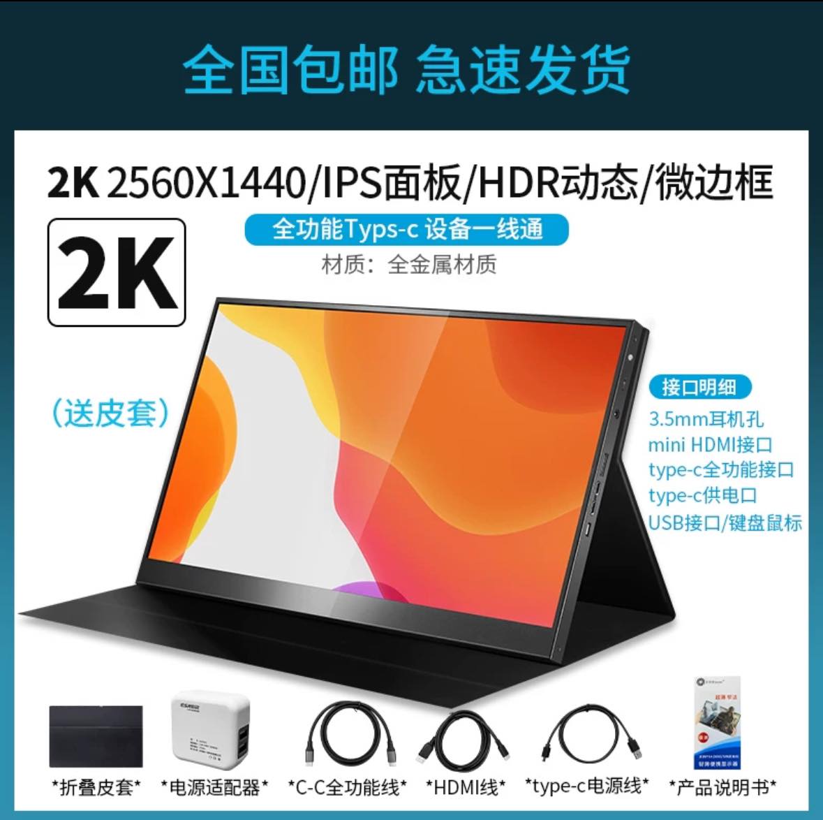 [Order] [Siêu Sale] Màn hình di động IPS fullhd/2k