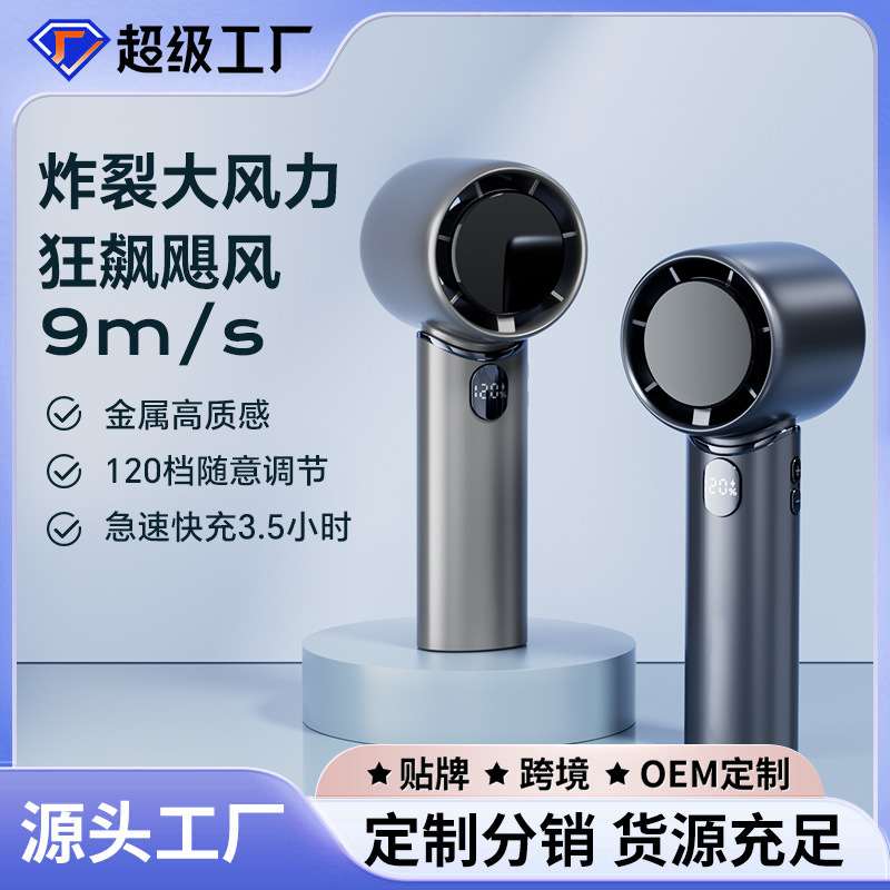 Quạt phản lực DM3017