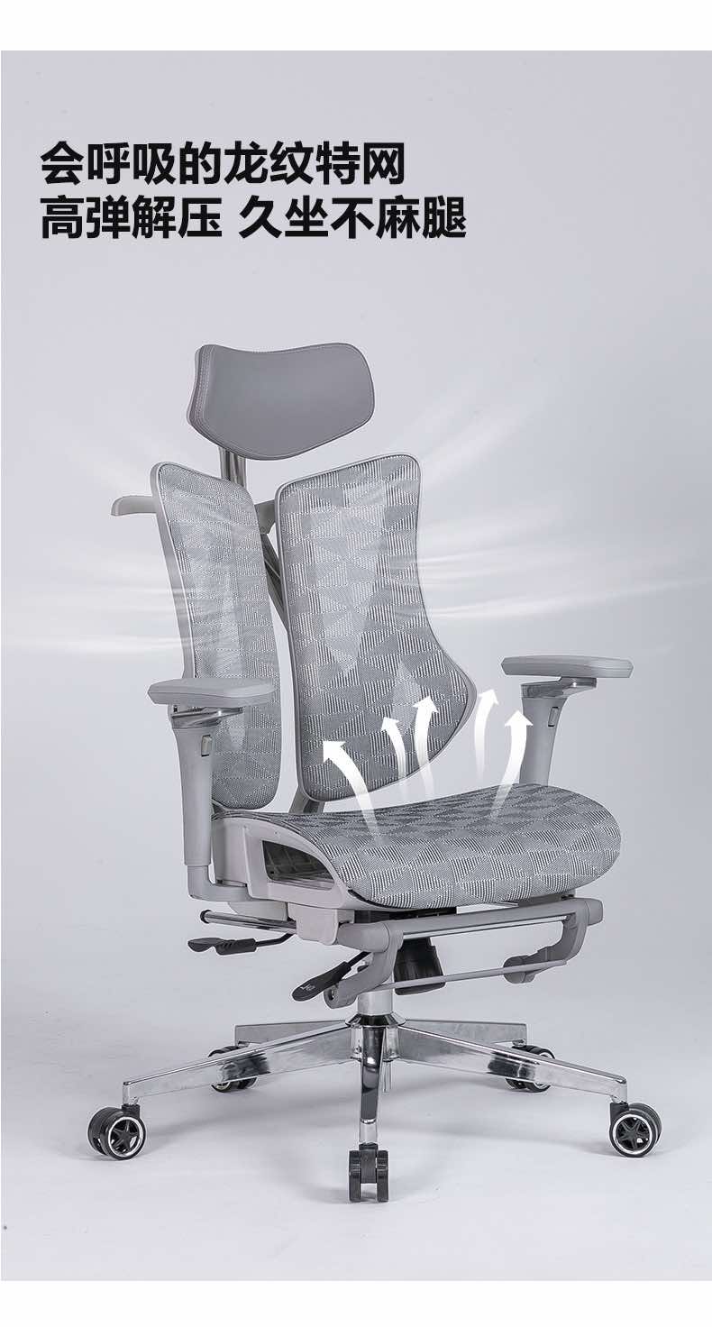 Ghế Công thái học Saigu HW1045