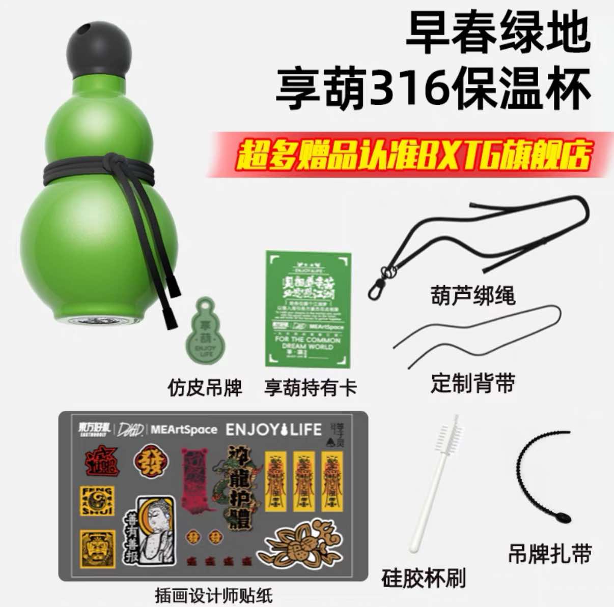 Bình giữ nhiệt hồ lô Black Myth Wukong