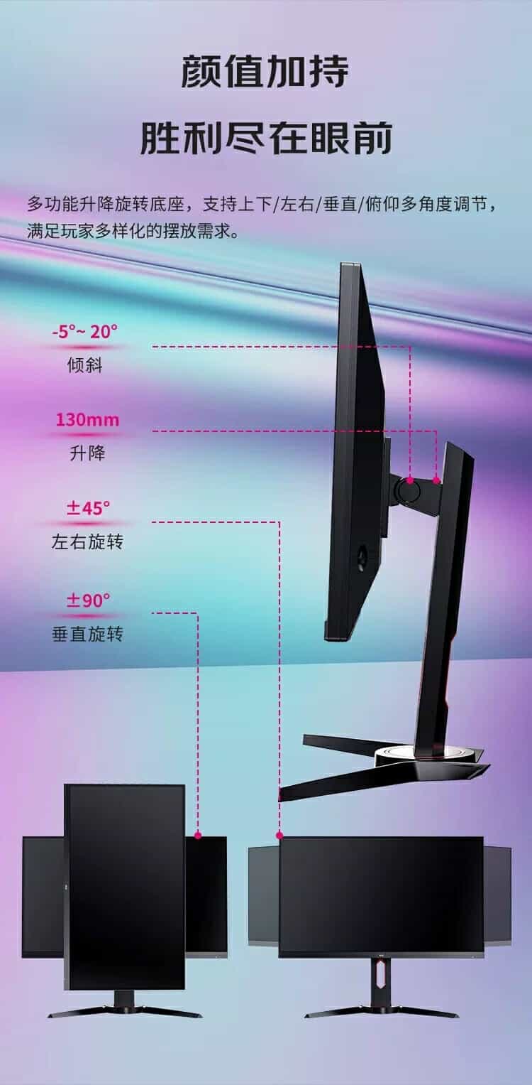 ViewSonic VX2758 Pro 8