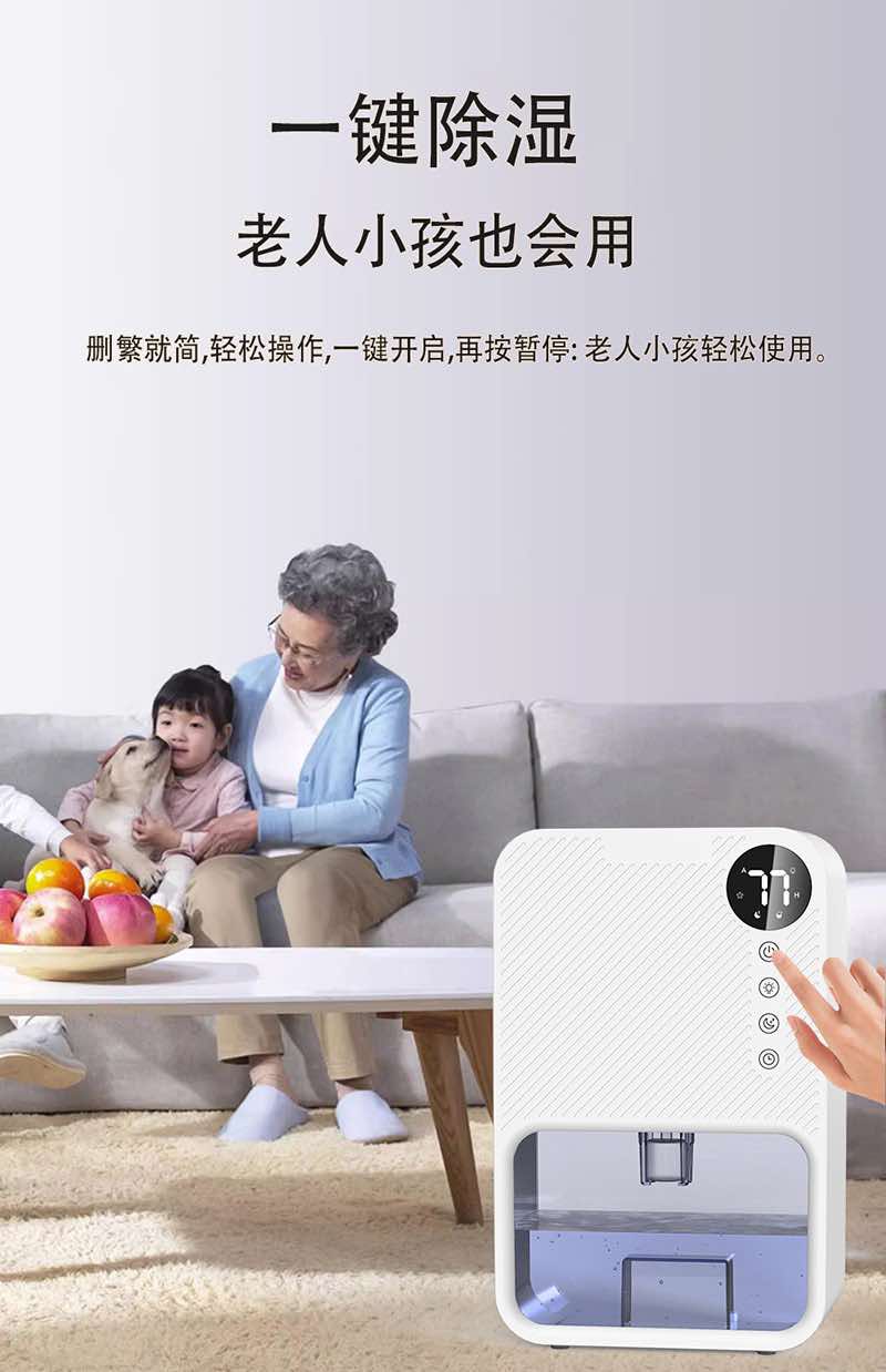 Máy hút ẩm dehumidifier