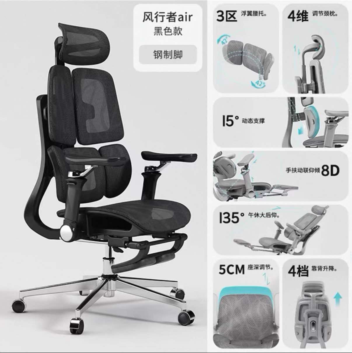 Ghế công thái học Ztra Windwalker - Đã đóng ngày 11/03/2025