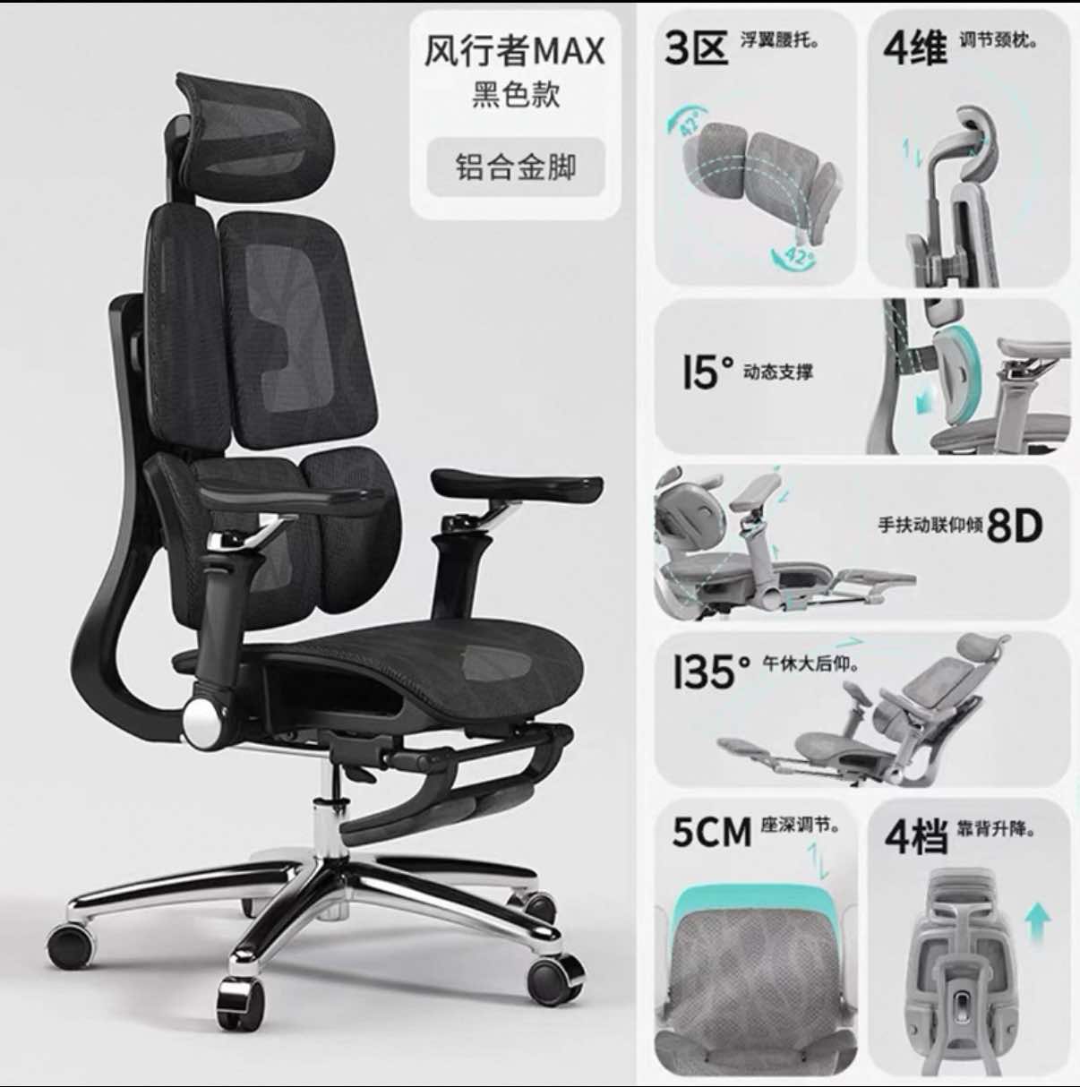 Ghế công thái học Ztra Windwalker - Đã đóng ngày 11/03/2025