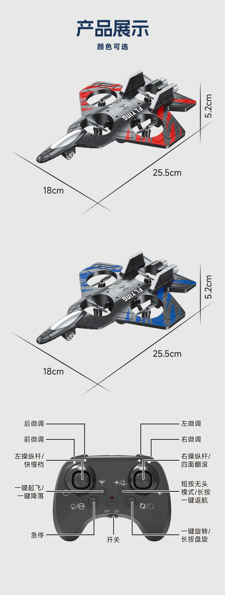 [Order] Máy bay điều khiển từ xa - Đã đóng ngày 20/05/2025