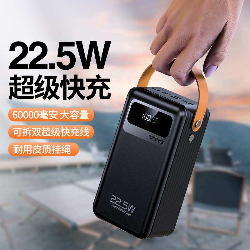 [Order] Sạc dự phòng 60.000 Mah - Đã đóng