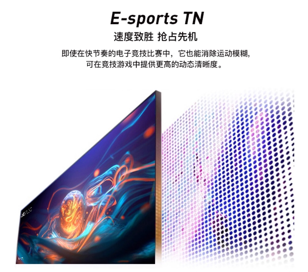 [Order] Tuoshuo AL248F