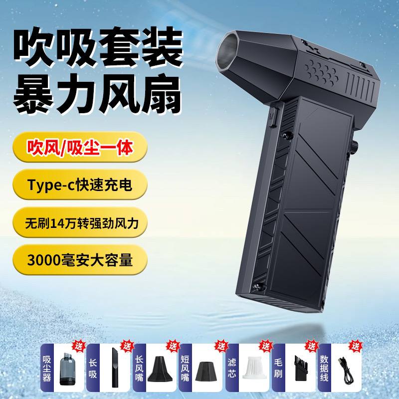 [Instock] Quạt Turbo mini X6