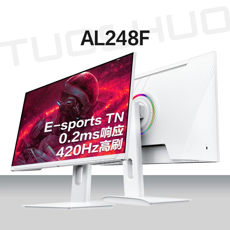 [Order] Tuoshuo AL248F