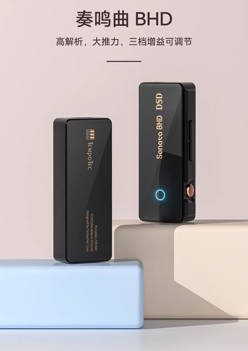 Dongle DAC Sonata BHD