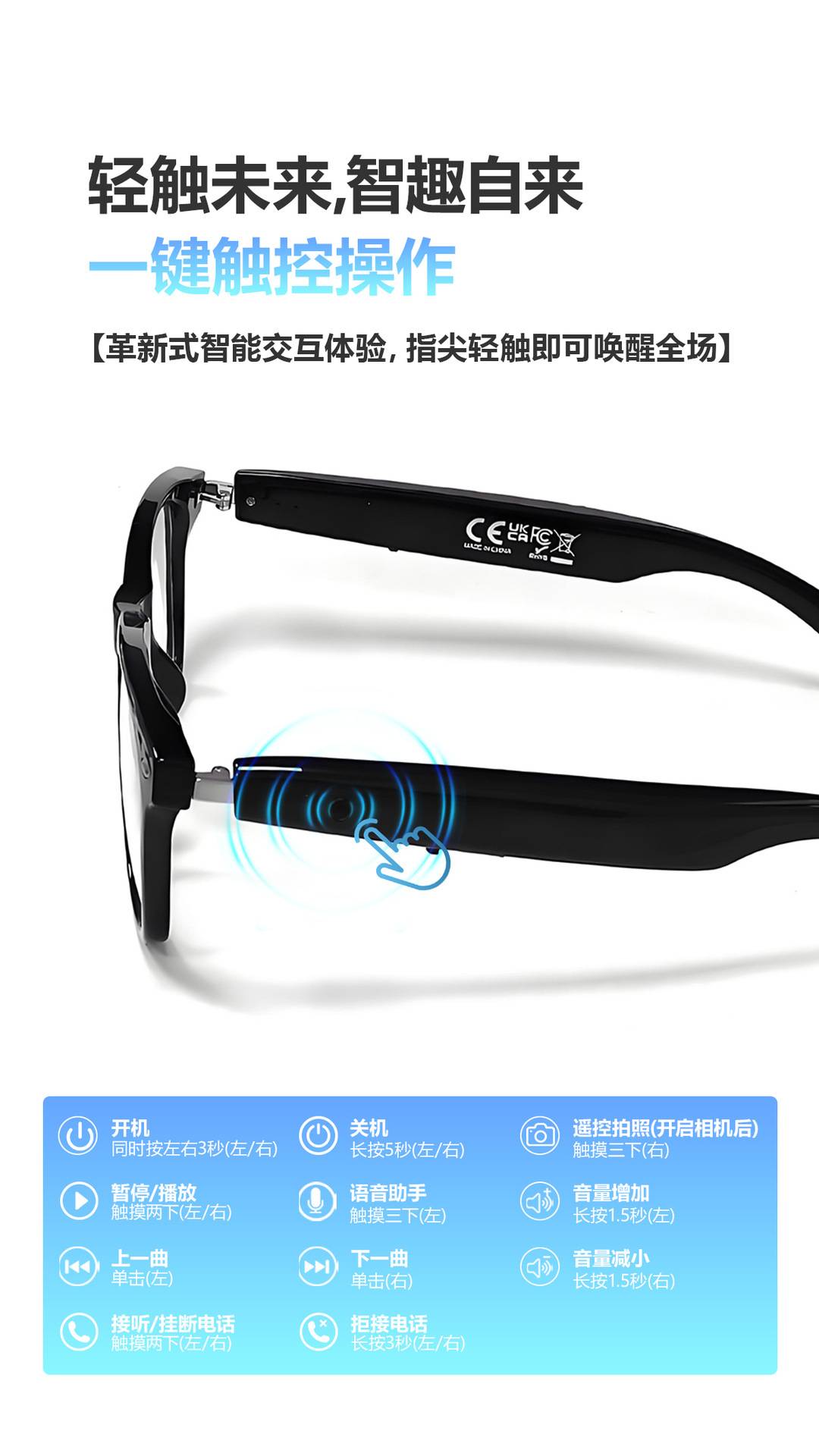 [Order] Kính thông minh F16 - Đã đóng ngày 11/01/2026