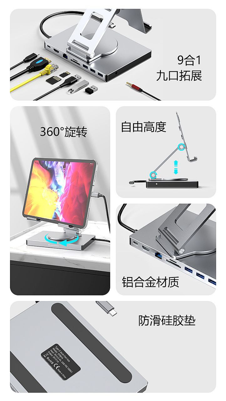 HUB Kệ kê màn hình di động/ipad tích hợp hub Type-C DP sạc nhanh, xuất hình, cổng mạng