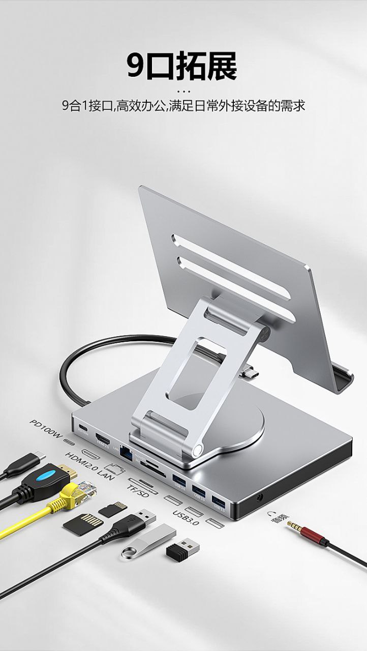 HUB Kệ kê màn hình di động/ipad tích hợp hub Type-C DP sạc nhanh, xuất hình, cổng mạng