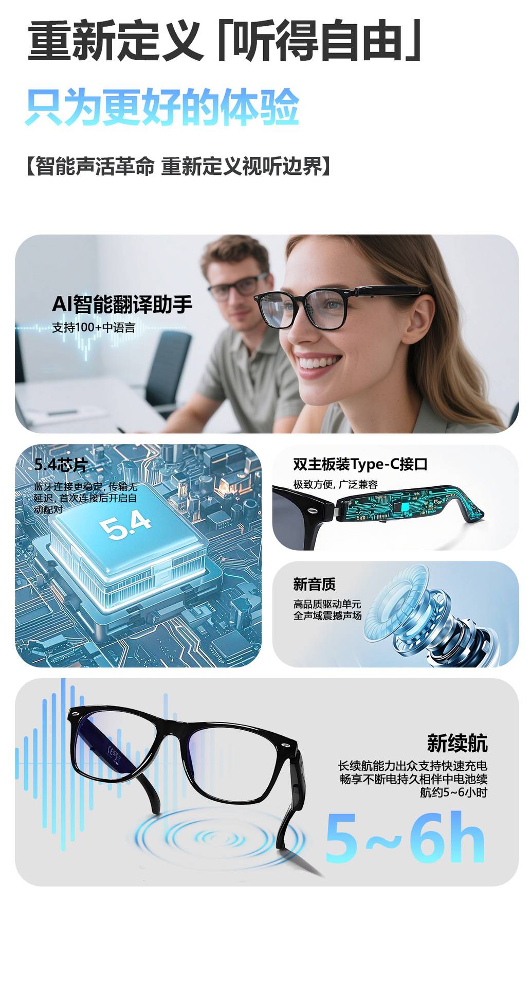 [Order] Kính thông minh F16 - Đã đóng ngày 11/01/2026