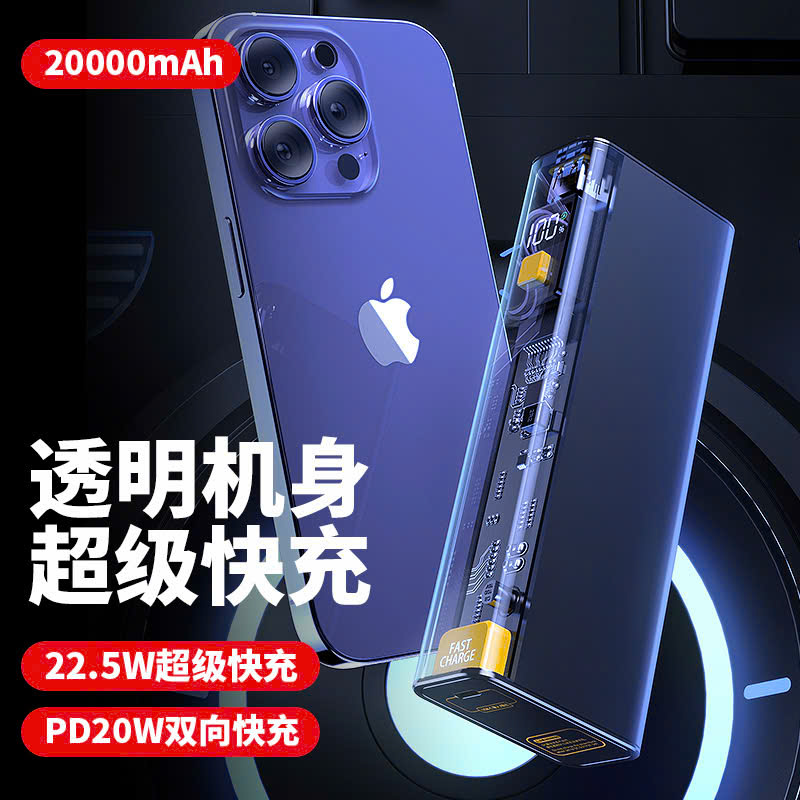 [Order] Sạc dự phòng YM-674