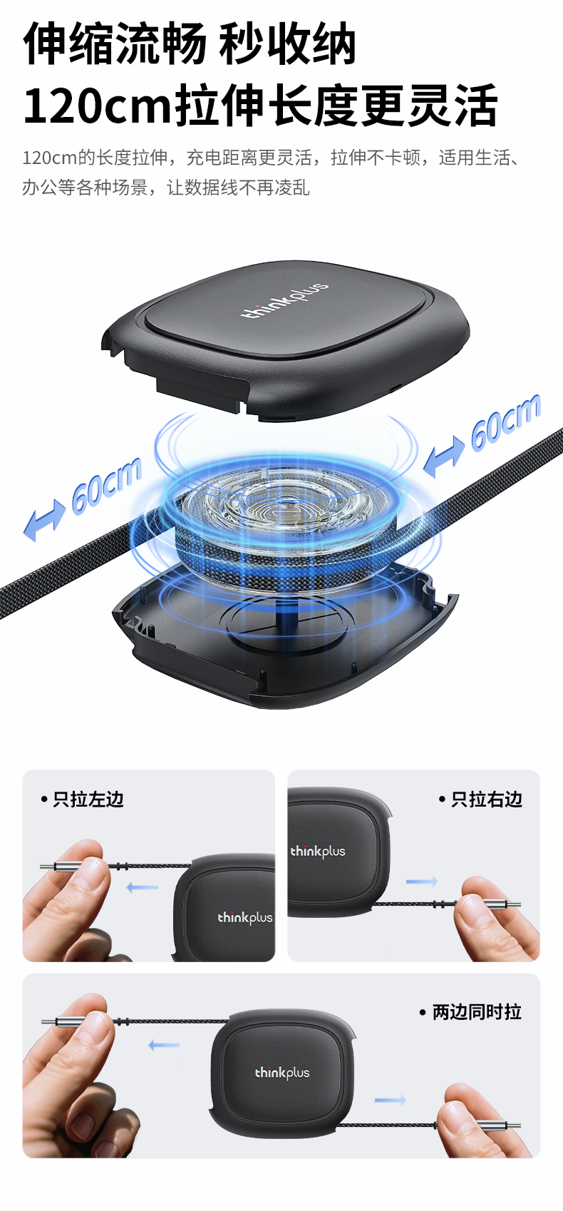 [Order] Cáp sạc thu gọn Lenovo Thinkplus - Đã đóng ngày 28/08/2025