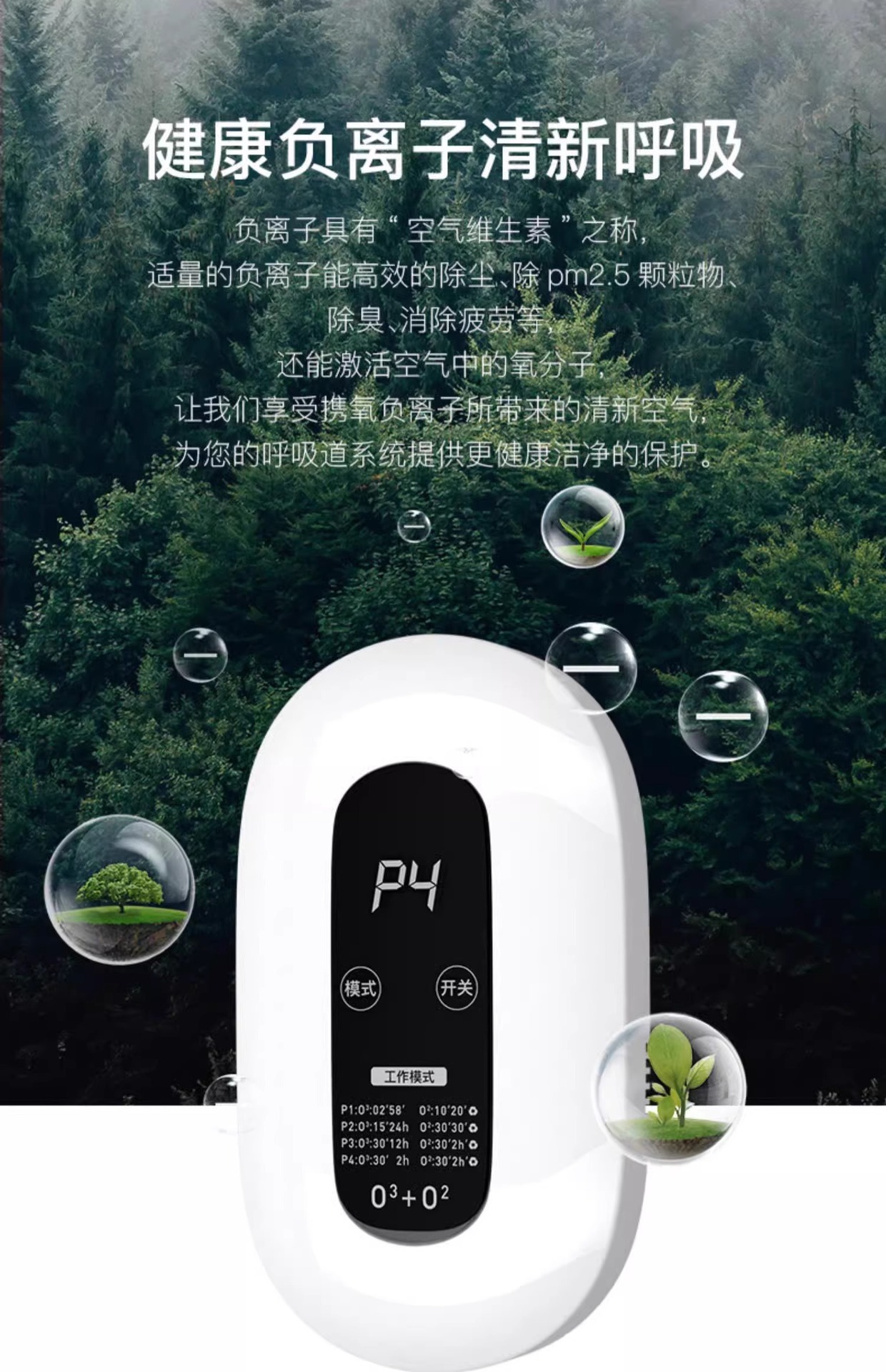 [Order] Máy khử mùi Ozone mini - Đã đóng ngày 18/01/2026