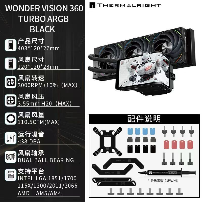 [Order] Tản nước AIO Thermalright, Jonsbo