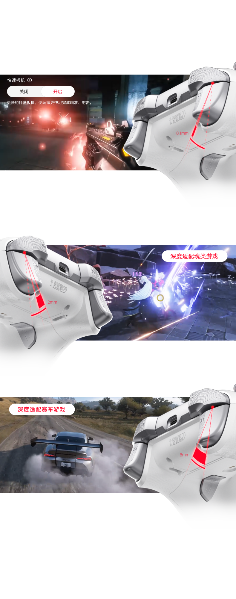 Tay cầm chơi game Beitong - KP20