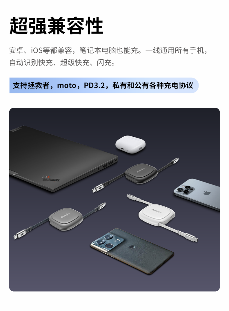 [Order] Cáp sạc thu gọn Lenovo Thinkplus - Đã đóng ngày 28/08/2025