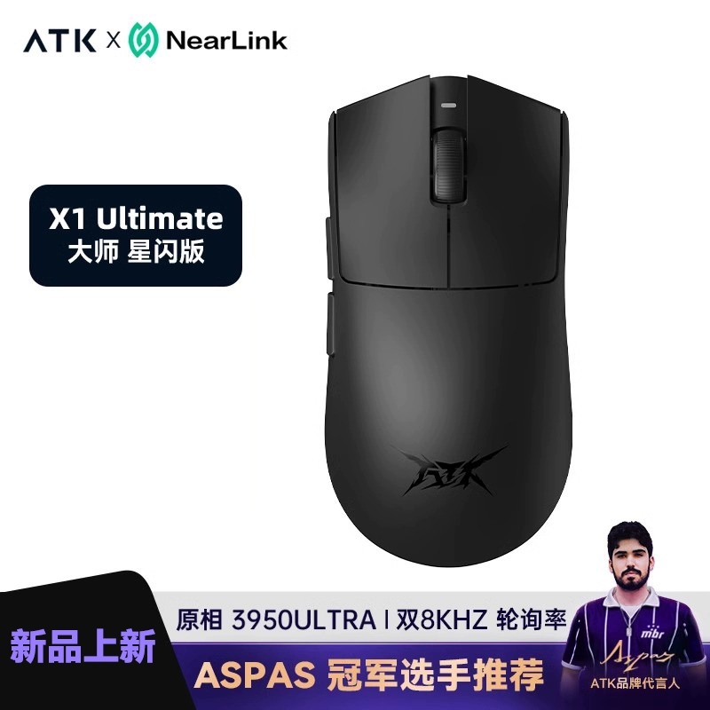 [Order] Chuột không dây ATK X1 (bản Ultimate)