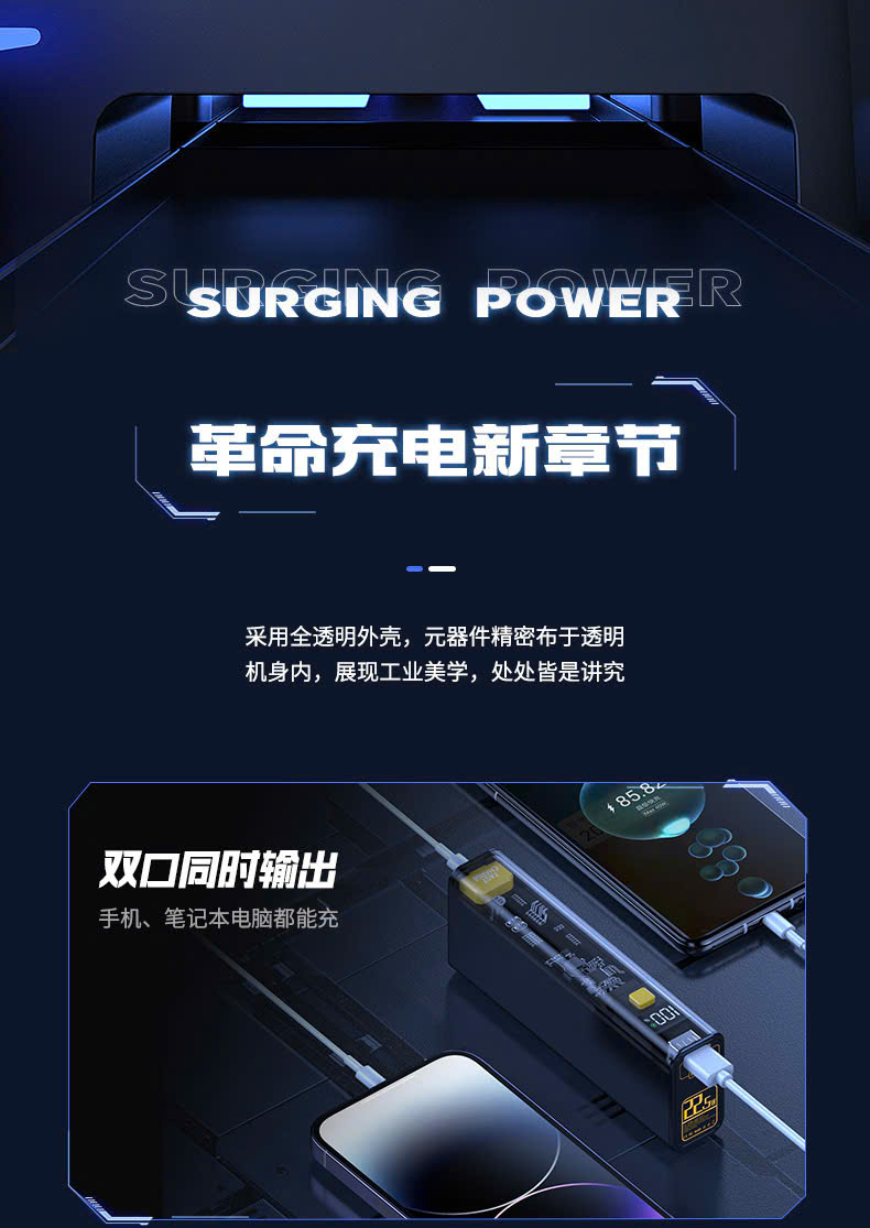 [Order] Sạc dự phòng YM-674