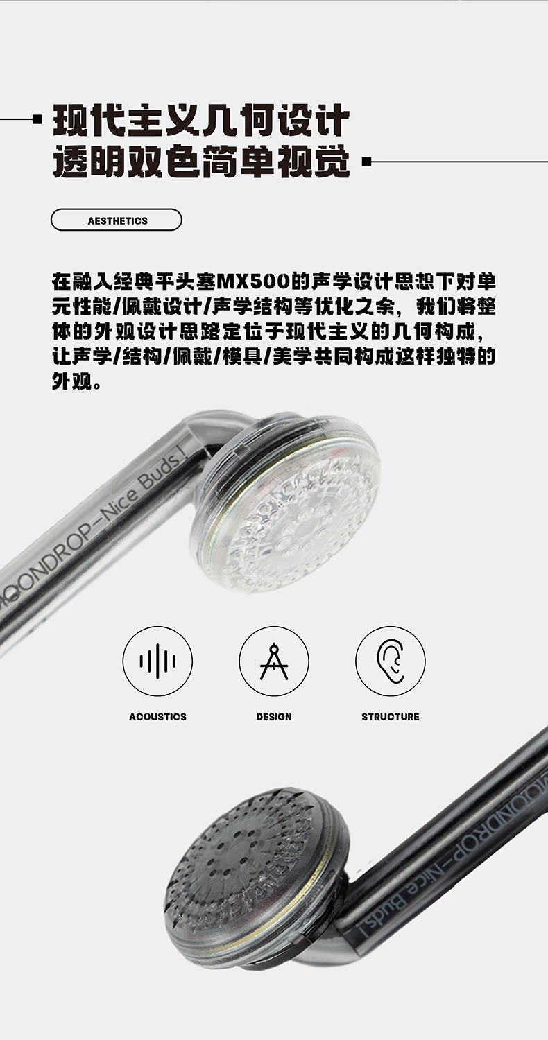 [Order] Tai nghe Earbud MOONDROP Nice Buds! - Đã đóng ngày 07/12/2025
