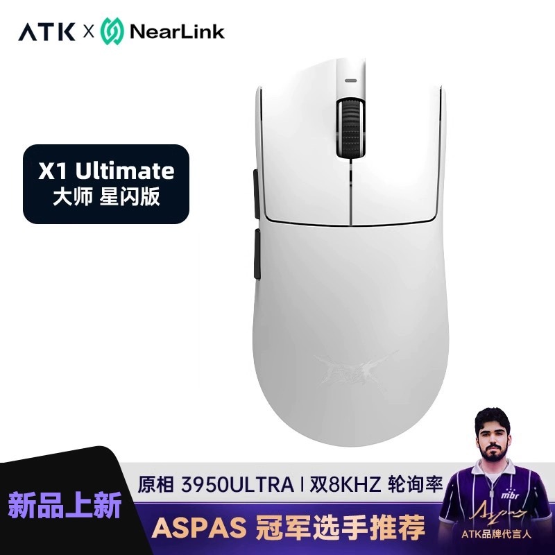 [Order] Chuột không dây ATK X1 (bản Ultimate)