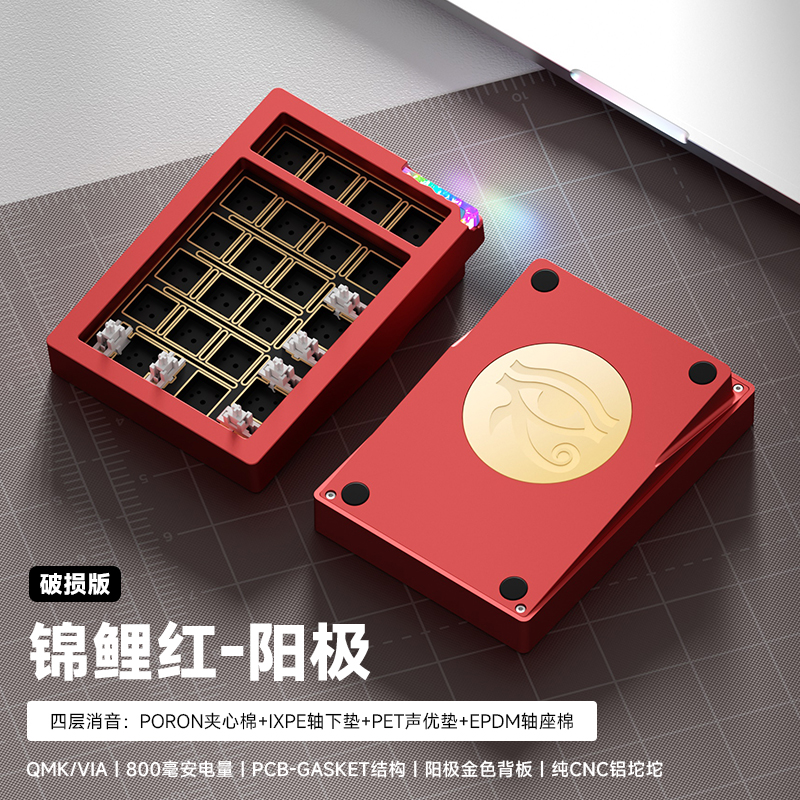 [Order] Kit numpad Weika Star21