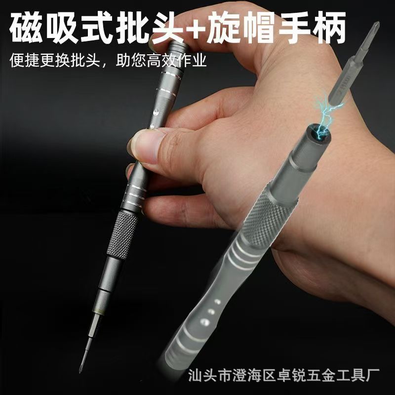 [Order] Bộ tô vít đa năng 128 trong 1