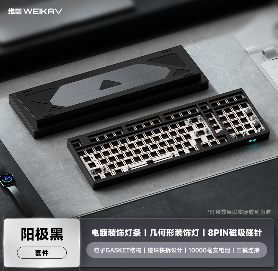 [Order] Kit bàn phím cơ Weika MAX-102 - Đã đóng ngày 08/09/2025
