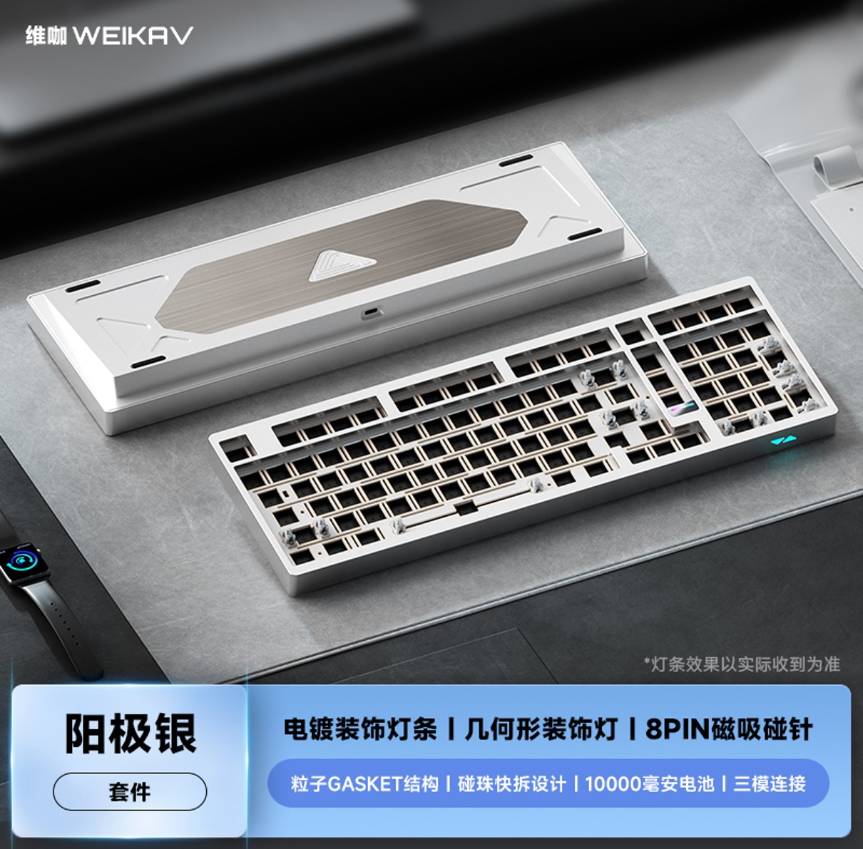 [Order] Kit bàn phím cơ Weika MAX-102 - Đã đóng ngày 08/09/2025