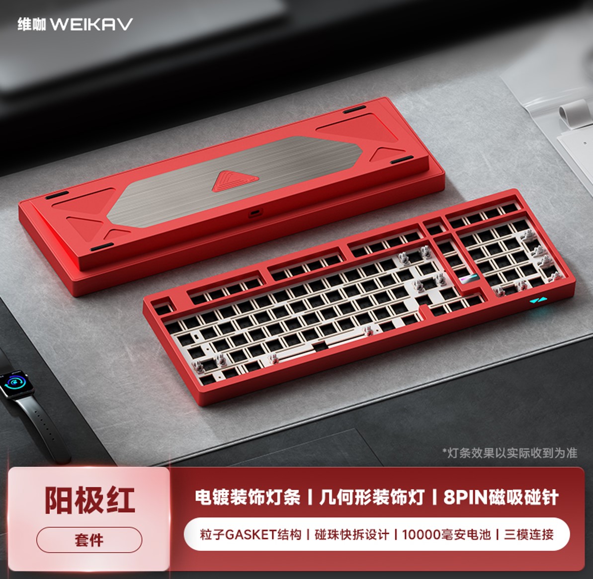 [Order] Kit bàn phím cơ Weika MAX-102 - Đã đóng ngày 08/09/2025