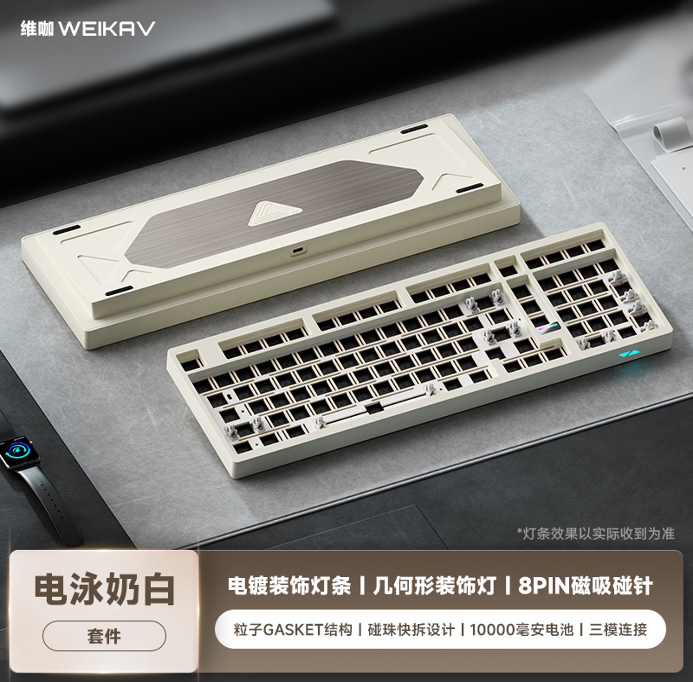 [Order] Kit bàn phím cơ Weika MAX-102 - Đã đóng ngày 08/09/2025